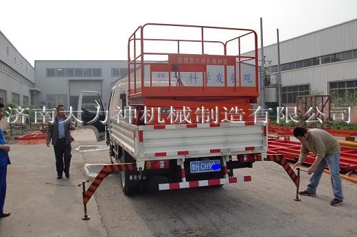 汽车车载式升降机