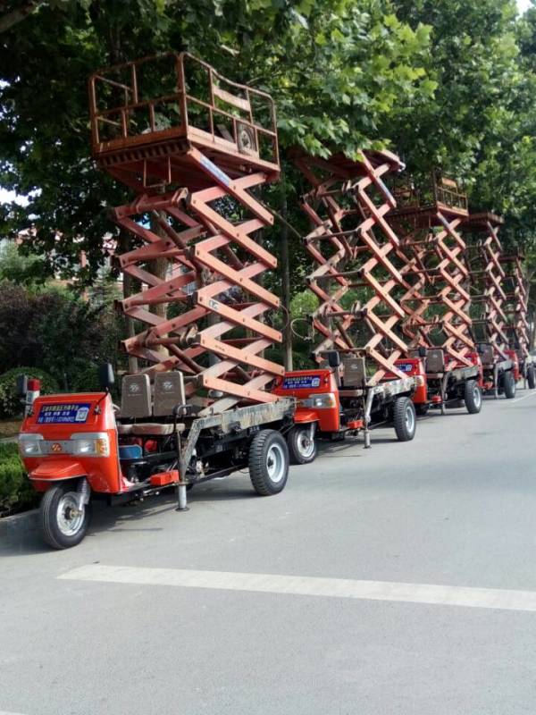 三轮车升降平台 三轮车升降平台